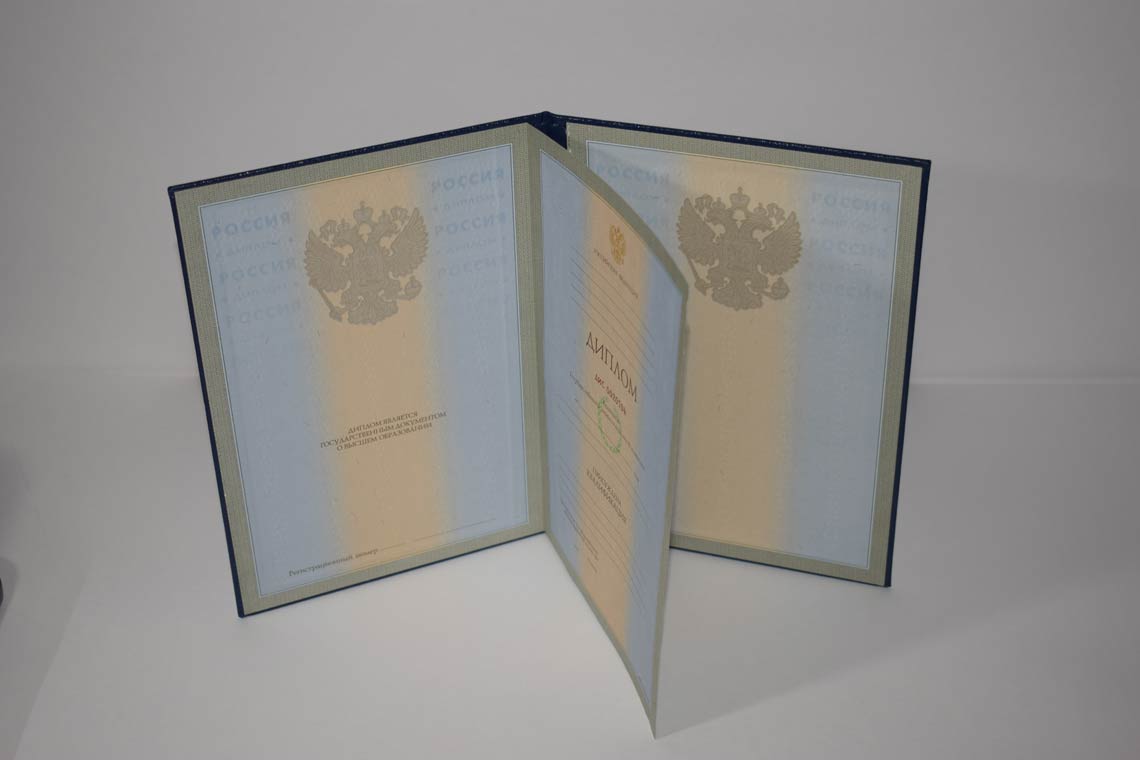 Диплом для Иностранных граждан 1997-2025 в Оренбурге